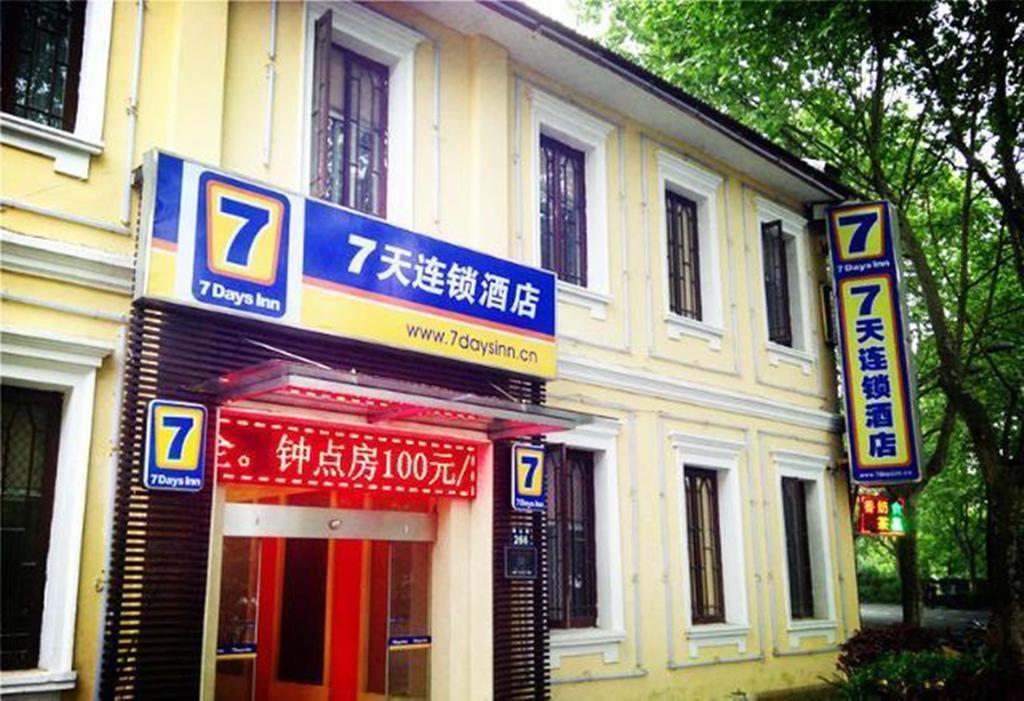 7Days Inn Hangzhou West Lake Hubin المظهر الخارجي الصورة